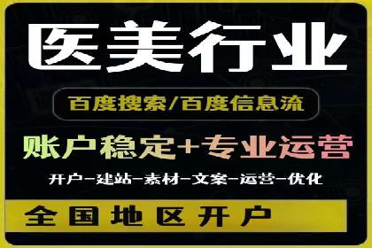 百度信息流广告的创意内容制作案例集