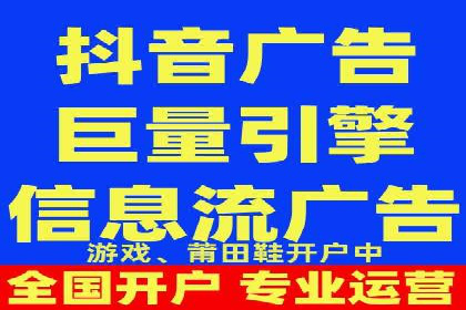 百度贴吧广告推广策略及效果展示